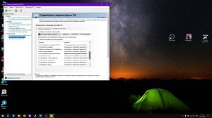 УБИРАЕМ ФРИЗЫ И ЛАГИ В ИГРАХ НА ПК - WINDOWS 10