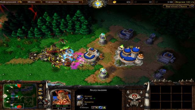 warcraft III - SURVIVAL CHAOS EVERYDAY! смотреть онлайн