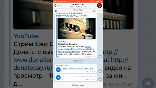 Почему ты блогер?ЛЕТИ В КОСМОС Хованский про новое видео Николая Соболева смотреть онлайн