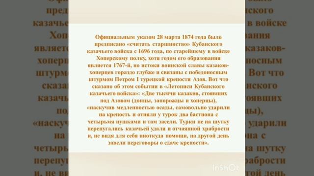 Традиции празднования Покрова Пресвятой Богородицы смотреть онлайн
