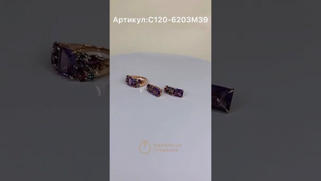 Новинка в королевском стиле! смотреть онлайн