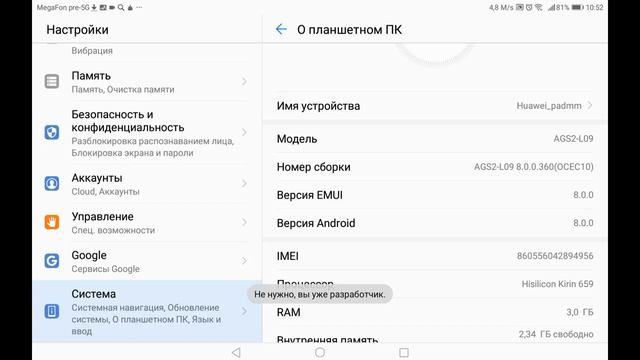 КАК СОХРАНЯТЬ ИГРЫ СРАЗУ НА SD КАРТУ? ОТВЕТ ЗДЕСЬ! смотреть онлайн