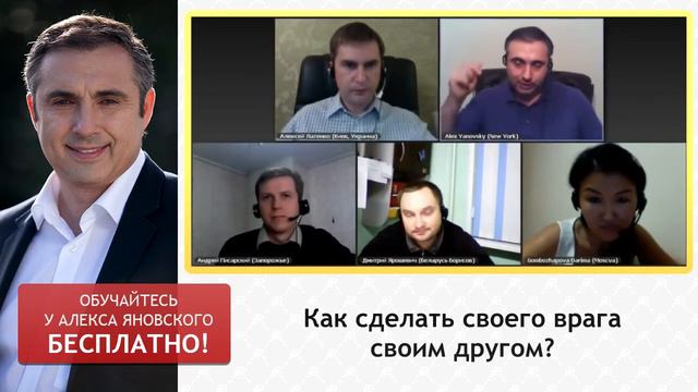 Как Сделать Врага Своим Другом? Как Простить Врага? Как Научиться Прощать? смотреть онлайн