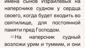 5 А Болотников 10 ЗАПОВЕДЕЙ ТРЕТЬЯ ЗАПОВЕДЬ