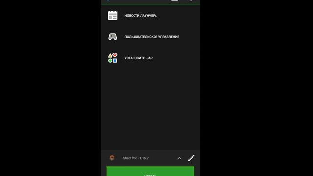 Обновление в PojavLauncher | Как играть с модами в майнкрафт java на телефон смотреть онлайн