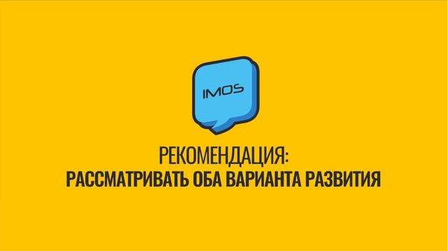 Что влияет на количество заявок и звонков - Роман Чуркин IMOS