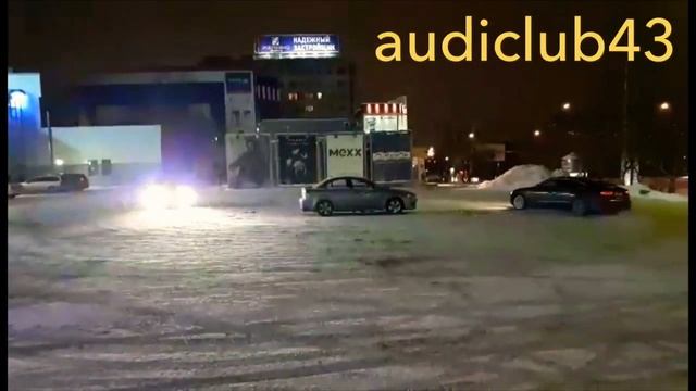 Ауди клуб Киров 08.12.2017 смотреть онлайн