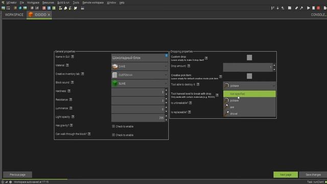 Создаём свой мод на майнкрафт #8 | MCreator | Как сделать Tool (инструмент) смотреть онлайн