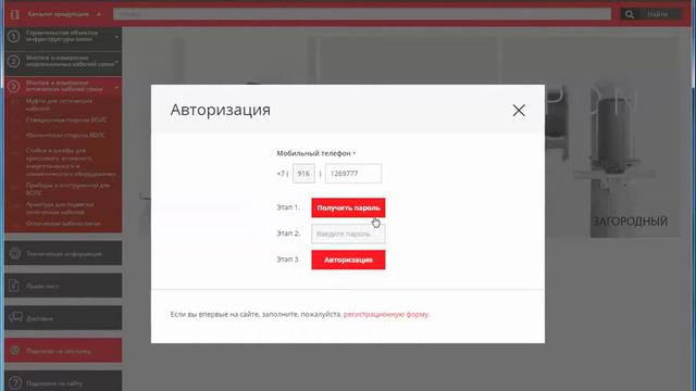 #433 - Ошибка отправки смотреть онлайн