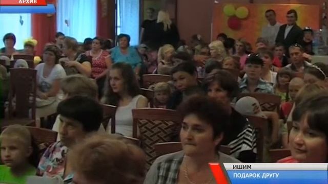Подарок другу смотреть онлайн