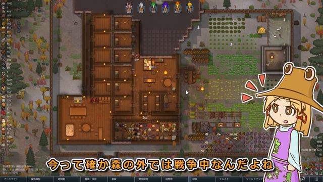 【ゆっくり実況】#09 五人娘の宿営記【リムワールド】【RIMWORLD】【Medieval Overhaul 】【Hospitality】 смотреть онлайн
