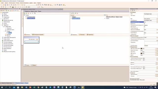 Лекция 4 Привет, мир смотреть онлайн