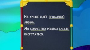 ☀️С добрым утром, малыши! Тавтология - Слова-ловушки