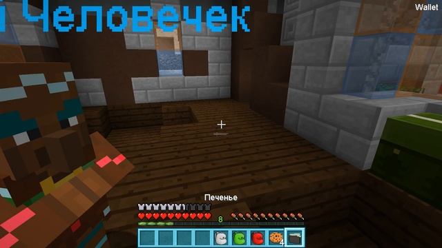 У ПРЯНИЧНОГО ЧЕЛОВЕЧКА ДЕПРЕССИЯ | MINECRAFT: СТРАНА ЗИМНИХ ЧУДЕС #9