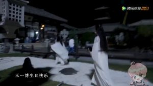 Моменты со съёмок дорамы "Магистр дьявольского культа"|"Неукротимый повелитель Чэньцин" Часть 2