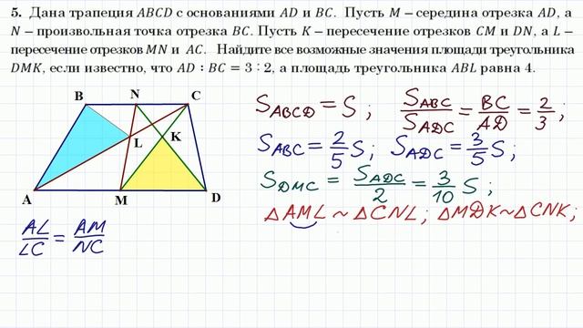 ДВИ МГУ по математике 2018 (#5) смотреть онлайн