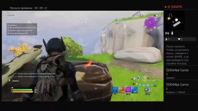 Fortnite pve стереть в порошок смотреть онлайн