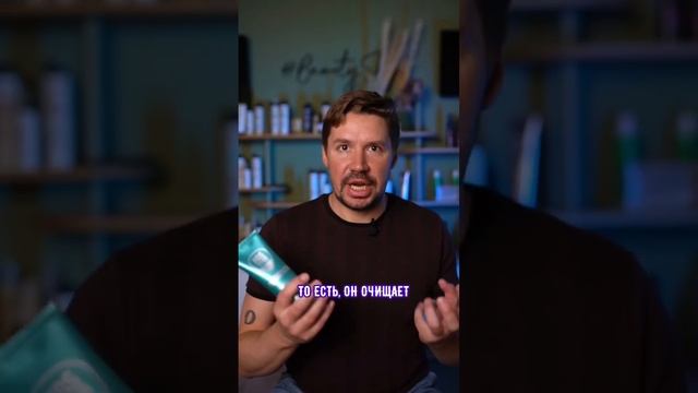 Почему волосы быстро пачкаются? Ссылку на шампунь оставляю в закрепе!