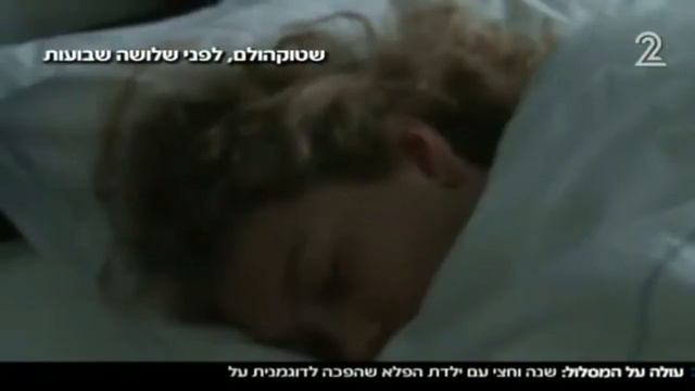 Dorit Revelis - Israeli School Girl Who Is Also International Fashion Model - Israel Models