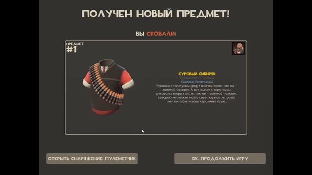 [TF2] Крафт в TF2 / крафт шапок из шапок смотреть онлайн