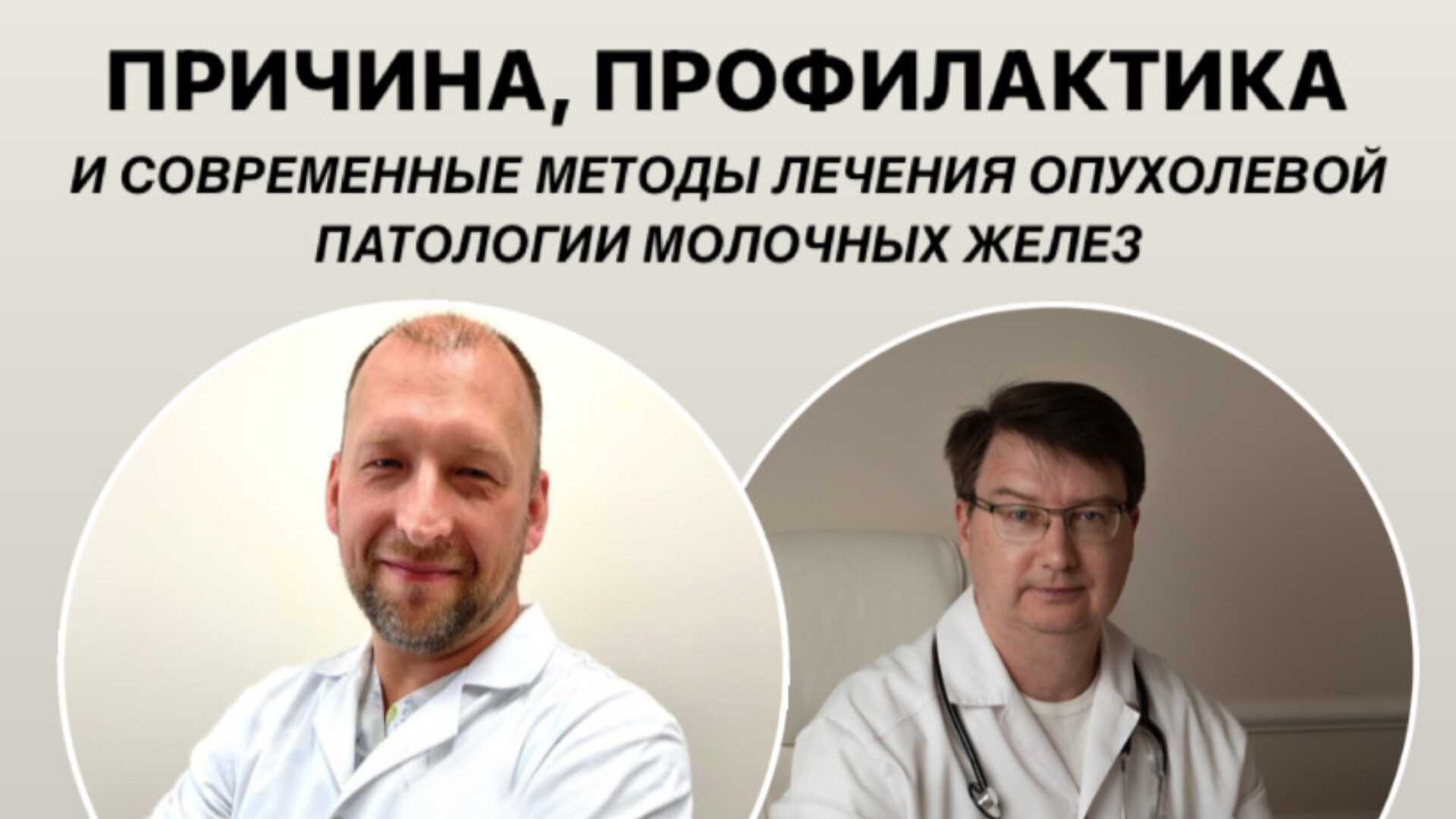 Прямой эфир от 17 апреля 2024 г. смотреть онлайн