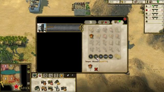 02. Сражение у реки - Мультиплеер - Stronghold Crusader 2 смотреть онлайн