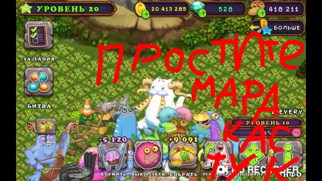 КАК ВЫВЕСТИ ГУ ДЖУБА В MY SINGING MONSTERS!!! ТУТОР НА ГУ ДЖУБА смотреть онлайн