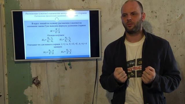 Задача 4 Растяжение сжатие статически неопределимого стержня смотреть онлайн