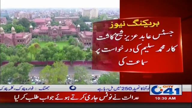 Noor sahar Part 1 | 10:00 AM | 21 May 2018 | City41 смотреть онлайн