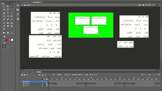 RINGO Game Behind The Scenes смотреть онлайн