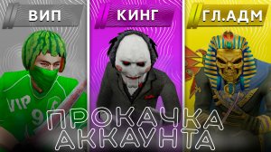 Counter-strike 1.6 зомби сервер [РУБРИКА] - от Бомжа до Мажора №1