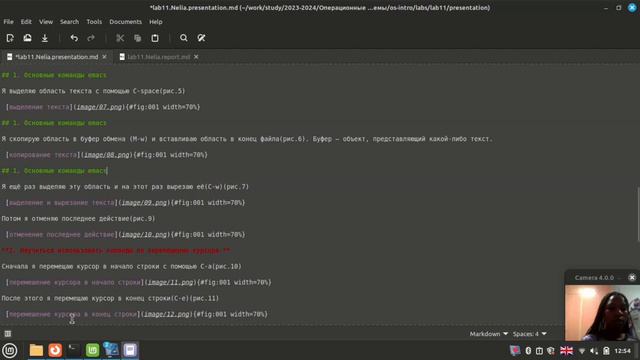 ОС, презентация по лаб11