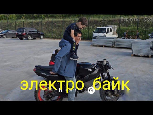 электробайк  Kawasaki 3kwt
