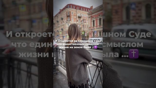 Подумай, что для тебя самое важное в жизни?... А чем ты сейчас занят? смотреть онлайн