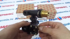 Клапан трехходовой PROTHERM Lynx, Ягуар, Гепард H-RU (0020118698)