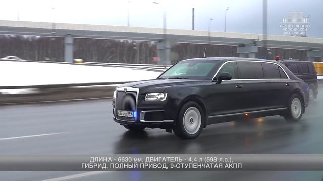 Российский Aurus Senat: первая поездка с премьер-министром смотреть онлайн