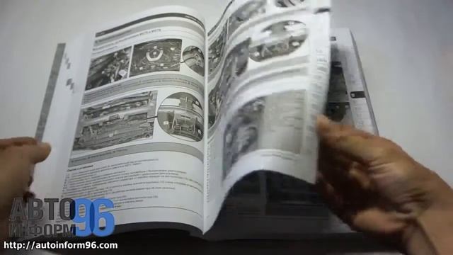 Книга по ремонту и эксплуатации Мерседес Е-класса В212 | С212 (Mercedes E-klasse W212 | S212 ) смотреть онлайн