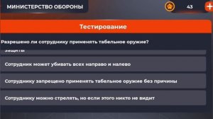 КАК ПОПАСТЬ В АРМИЮ в БЛЕК РАШЕ? ОТВЕТЫ НА ТЕСТ АРМИИ