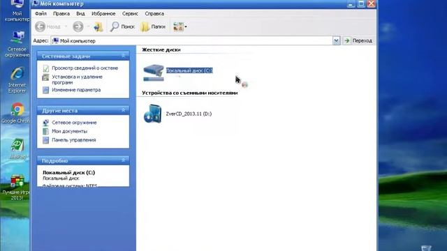 Как Удалить Winlocker (2.0 version) | Видео-туториал #2 смотреть онлайн