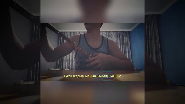 Гимн Казахстана на домбре смотреть онлайн