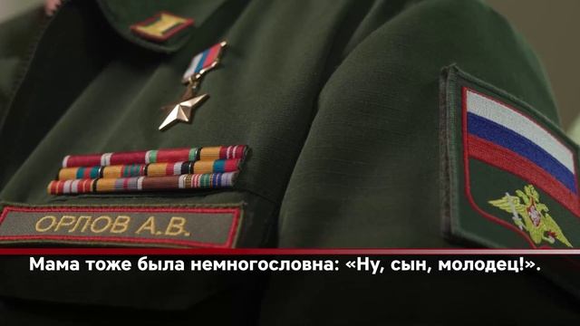 Комбат Артур Орлов - эксперт по нестандартным танковым атакам