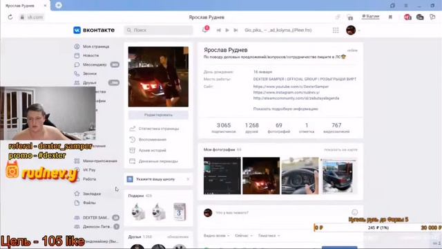 Артём Усатенко и Декстер Сампер поругались СМОТРЕТЬ ВСЕМ ПРОДОЛЖЕНИЕ 2 ЧАСТЬ смотреть онлайн