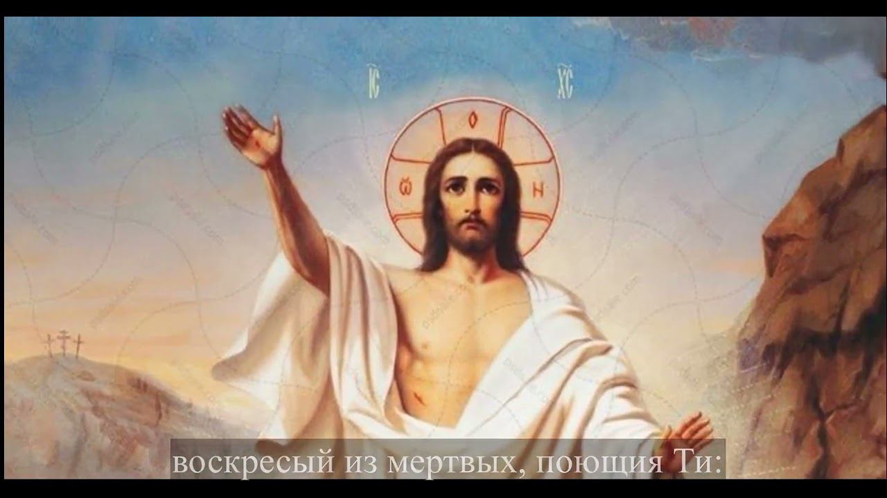 Приидите, поклонимся муз. А.Победимского смотреть онлайн