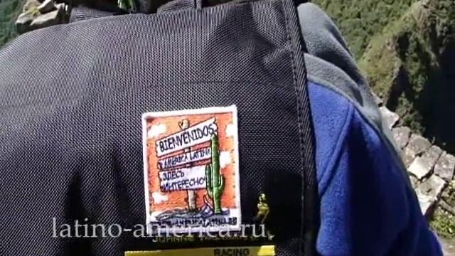 Достопримечательности Латинской Америки на Latino-america.ru