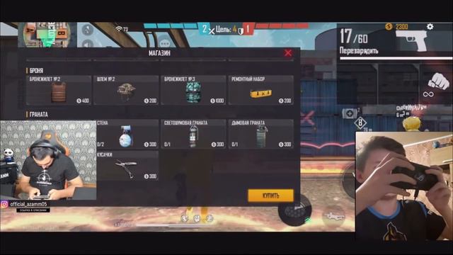 АЗАММ ПРОТИВ АРАБОВ С ТЕЛЕФОНА / ФРИ ФАЕР смотреть онлайн