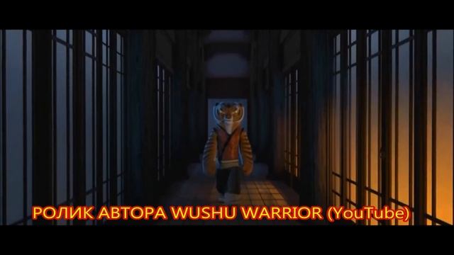 Тай Лунг/Тигрица Tai Lung/Tigress - Царица смотреть онлайн