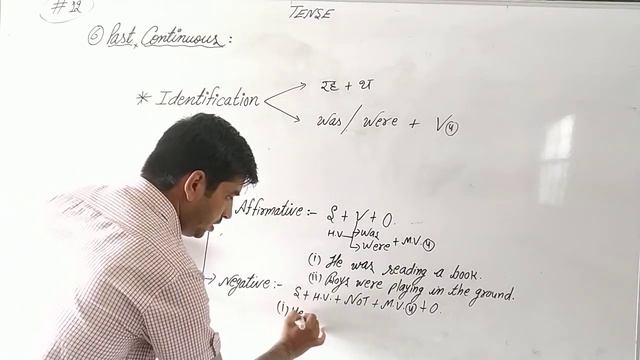 Tense // part 12 // past continuous tense // m. wings academy смотреть онлайн