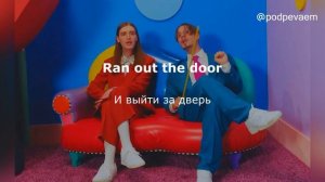 bbno$ & y2k - lalala (lyrics текст и перевод песни)