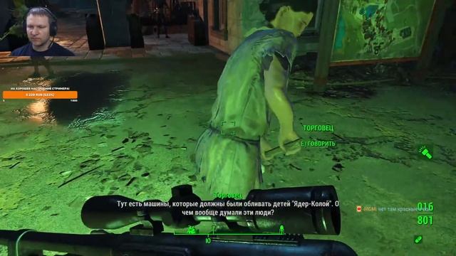 Fallout 4. Савант без силовой брони. Едем на Сафари! #34 смотреть онлайн