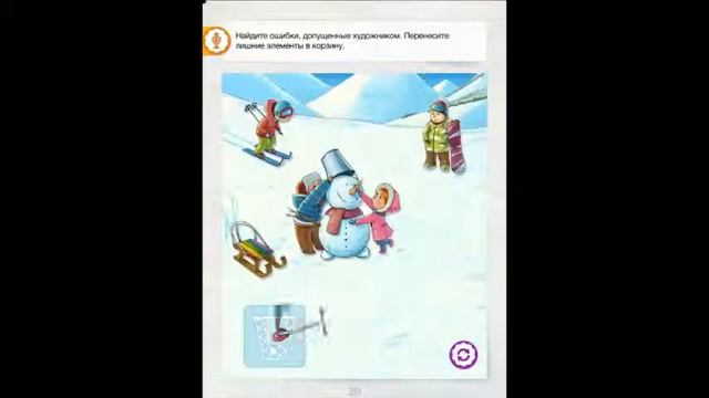 Видео Technology